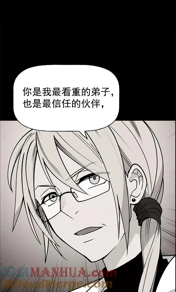 第52话 第93页