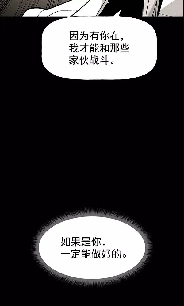 第52话 第94页