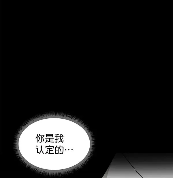 第52话 第95页