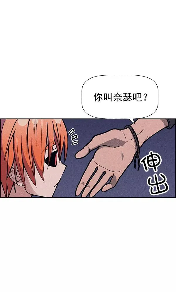 第52话 第100页