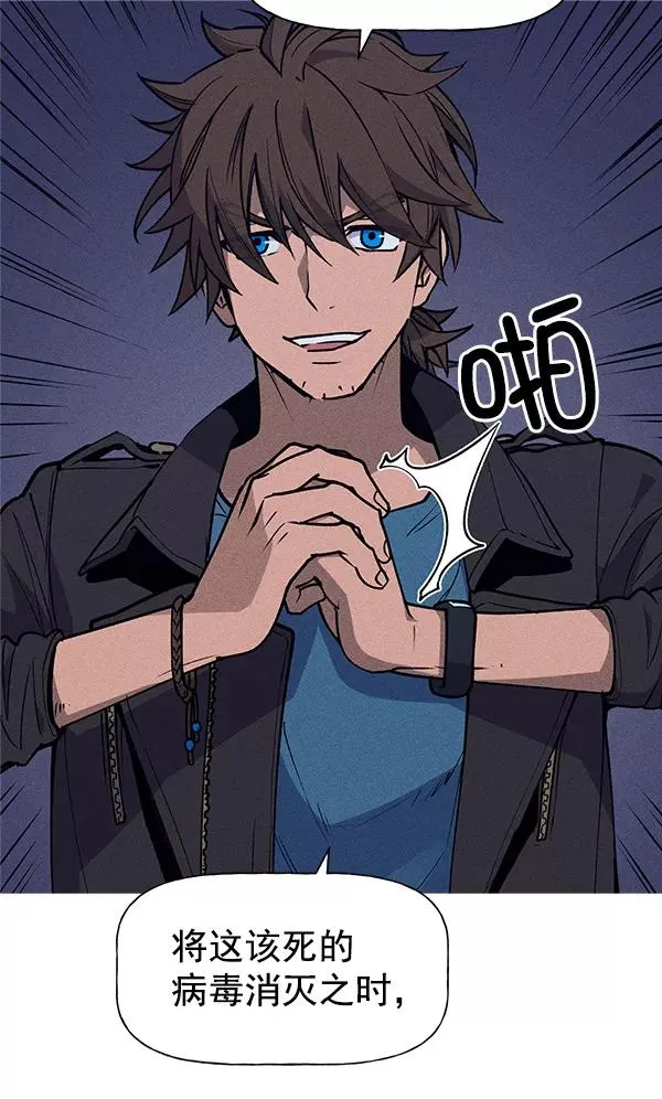 第52话 第104页