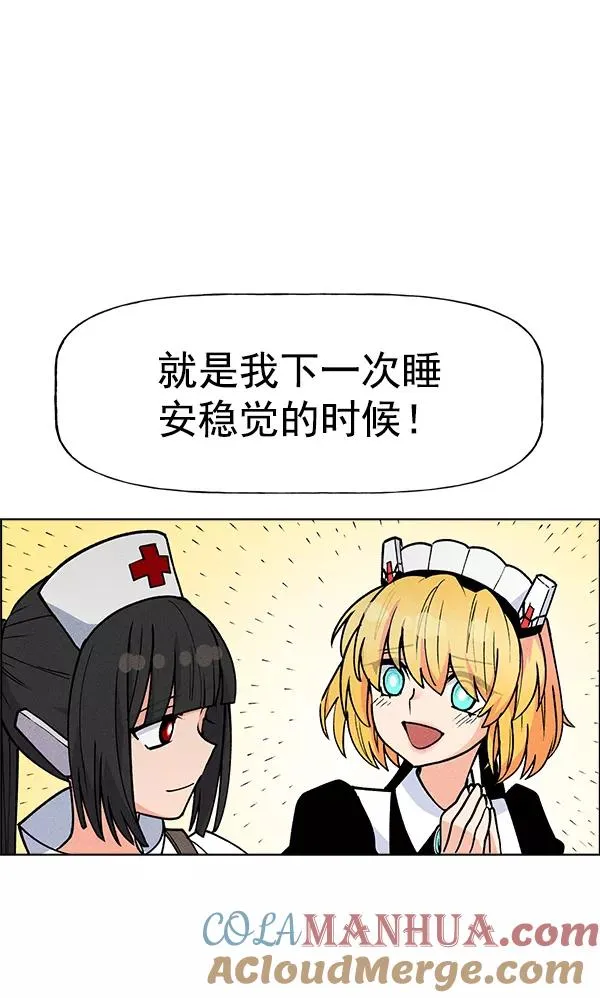 第52话 第105页