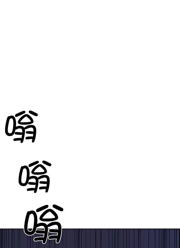 第52话 第106页