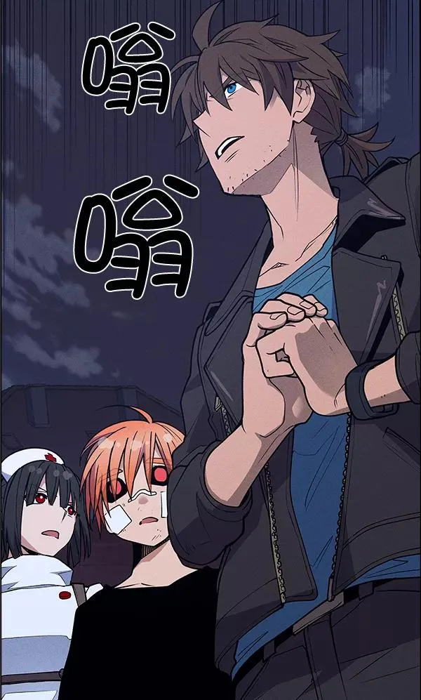 第52话 第107页