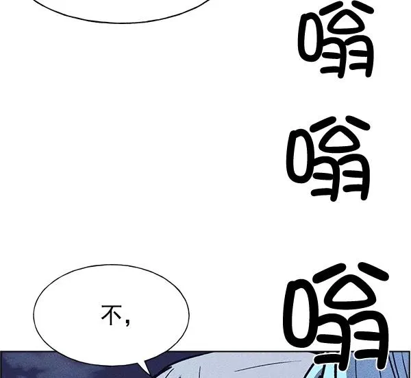 第52话 第110页