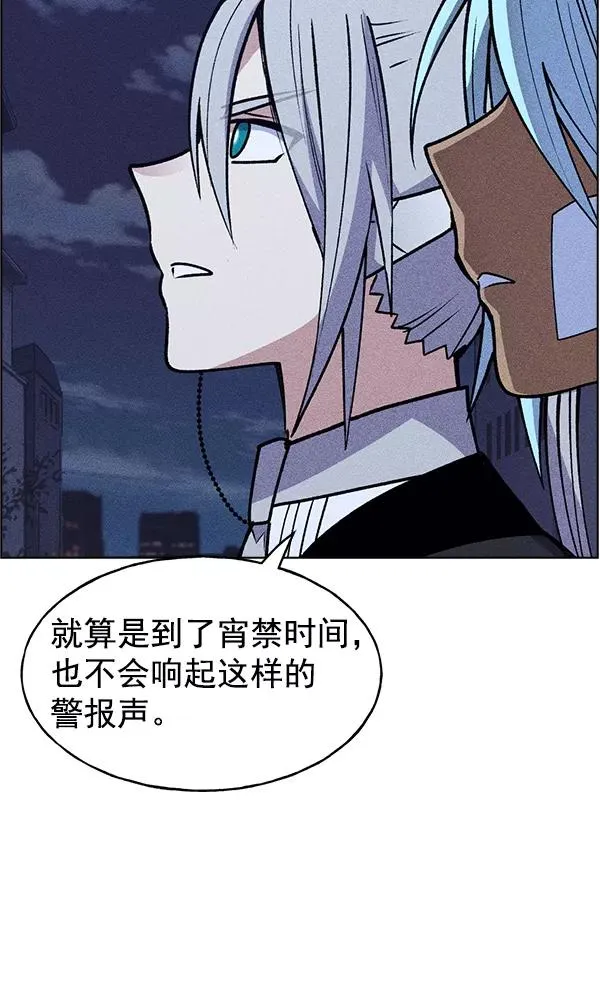 第52话 第111页