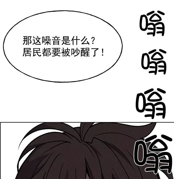 第52话 第112页