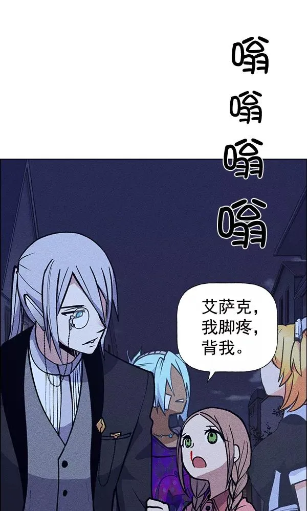 第52话 第114页