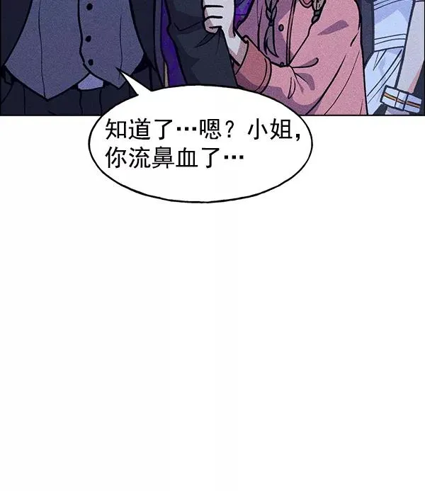 第52话 第115页