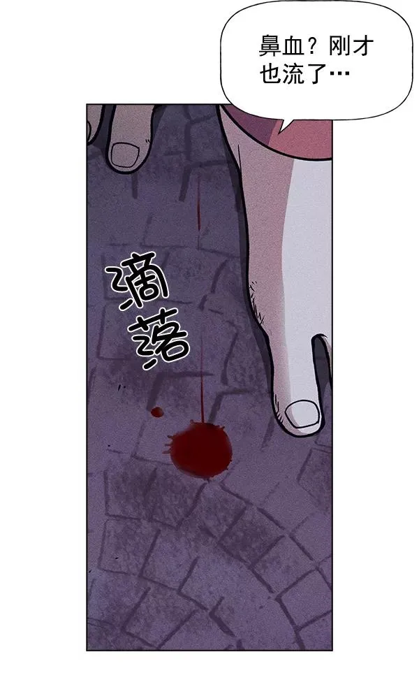 第52话 第116页