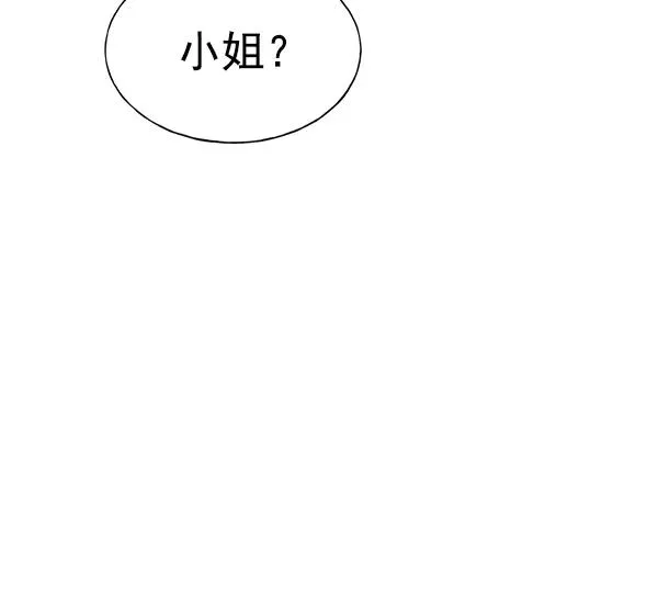 第52话 第118页
