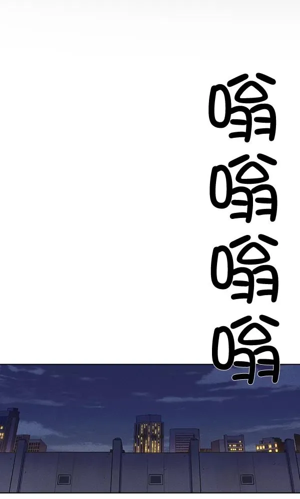 第53话+ 特别篇2 第2页