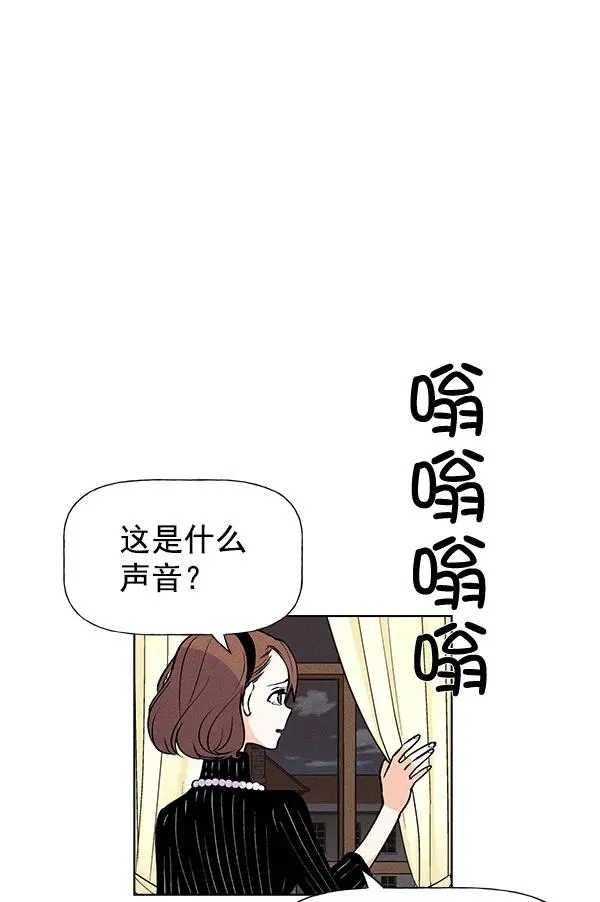 第53话+ 特别篇2 第3页