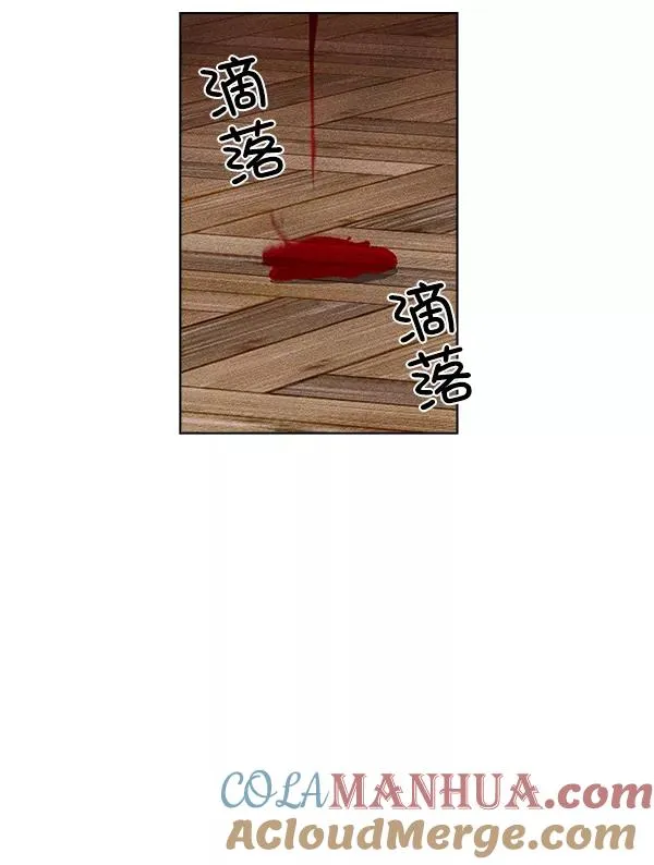 第53话+ 特别篇2 第5页