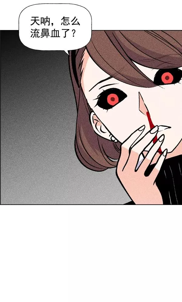 第53话+ 特别篇2 第6页