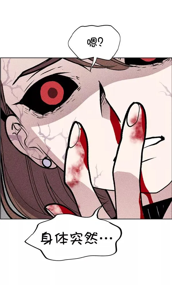 第53话+ 特别篇2 第7页