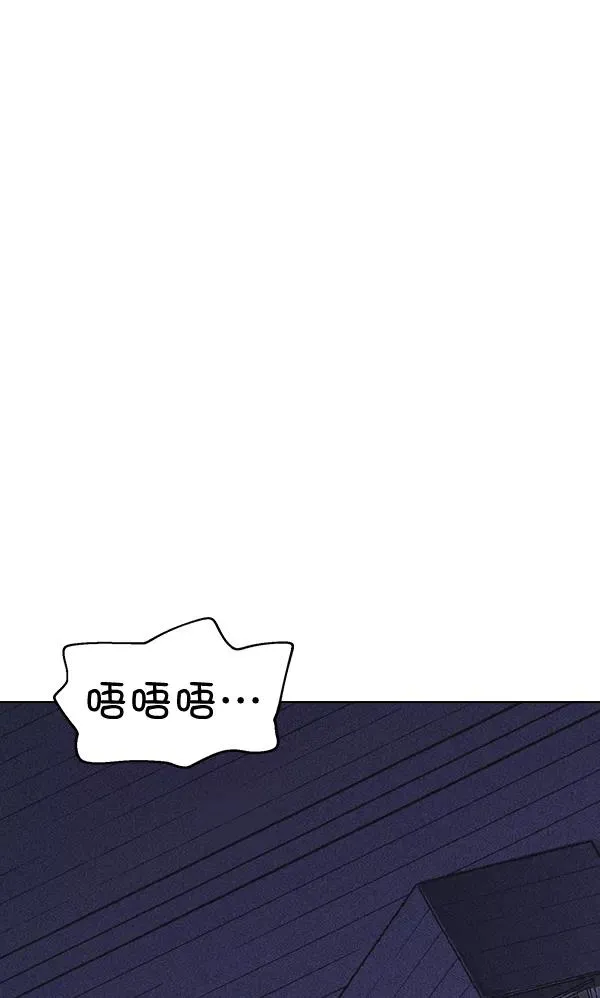 第53话+ 特别篇2 第8页