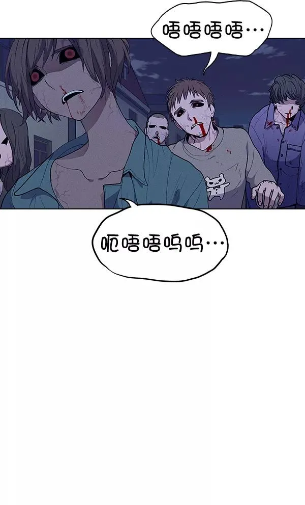 第53话+ 特别篇2 第12页
