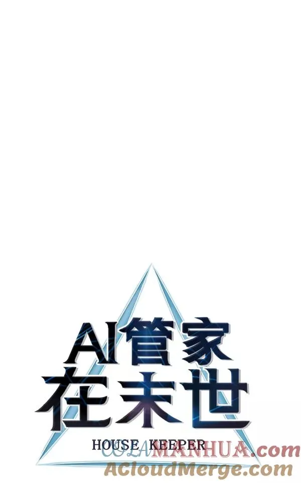 第53话+ 特别篇2 第13页