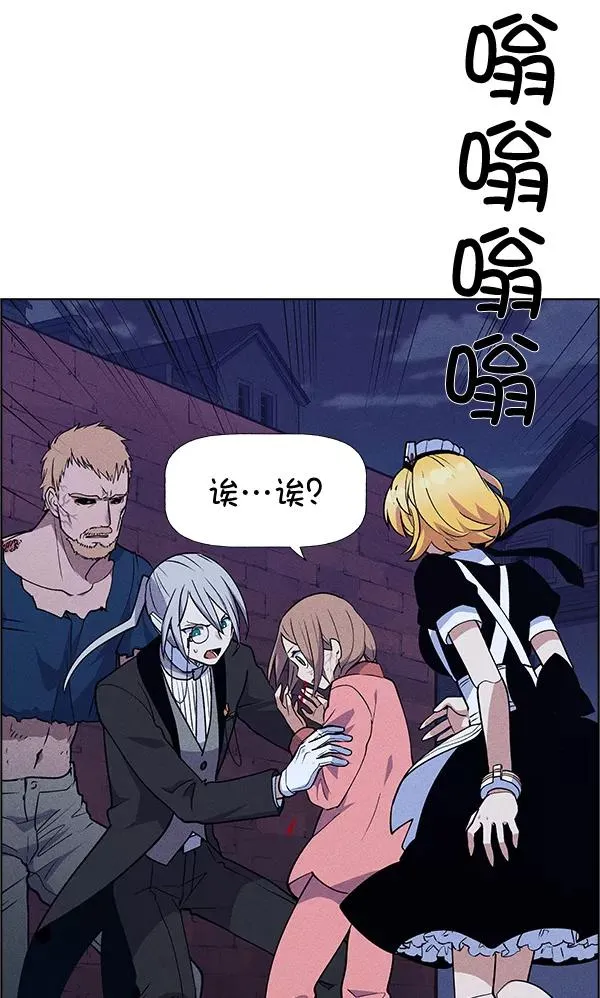 第53话+ 特别篇2 第15页