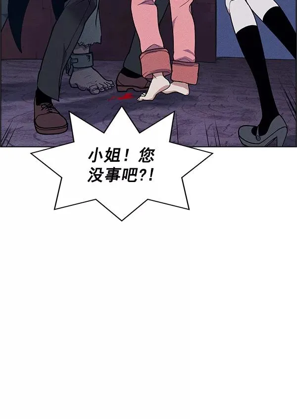 第53话+ 特别篇2 第16页