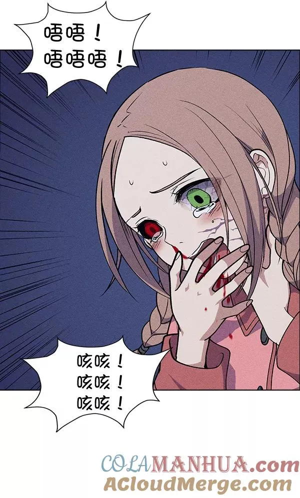 第53话+ 特别篇2 第17页
