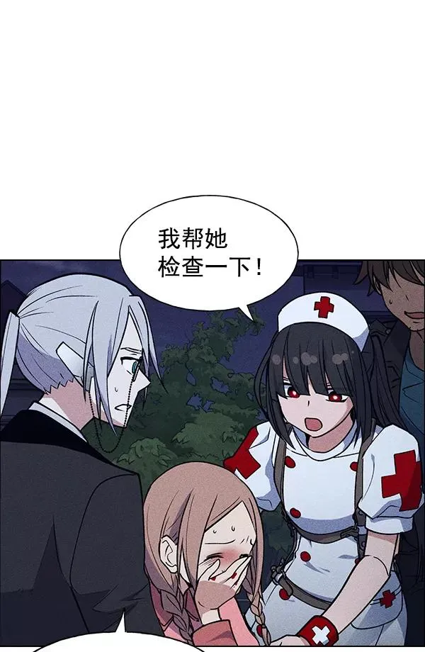 第53话+ 特别篇2 第18页