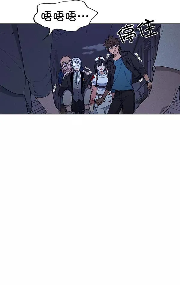 第53话+ 特别篇2 第31页