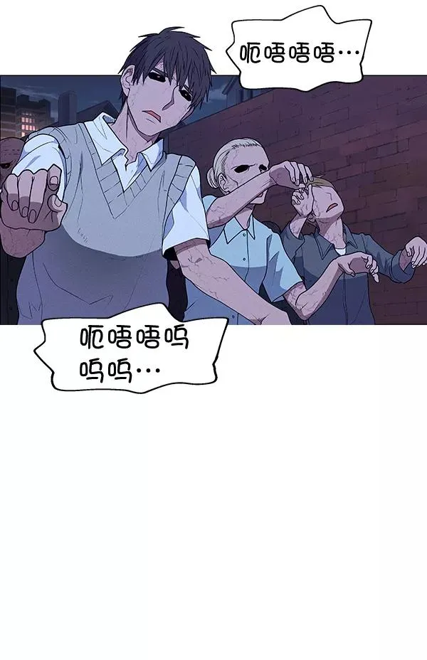 第53话+ 特别篇2 第32页
