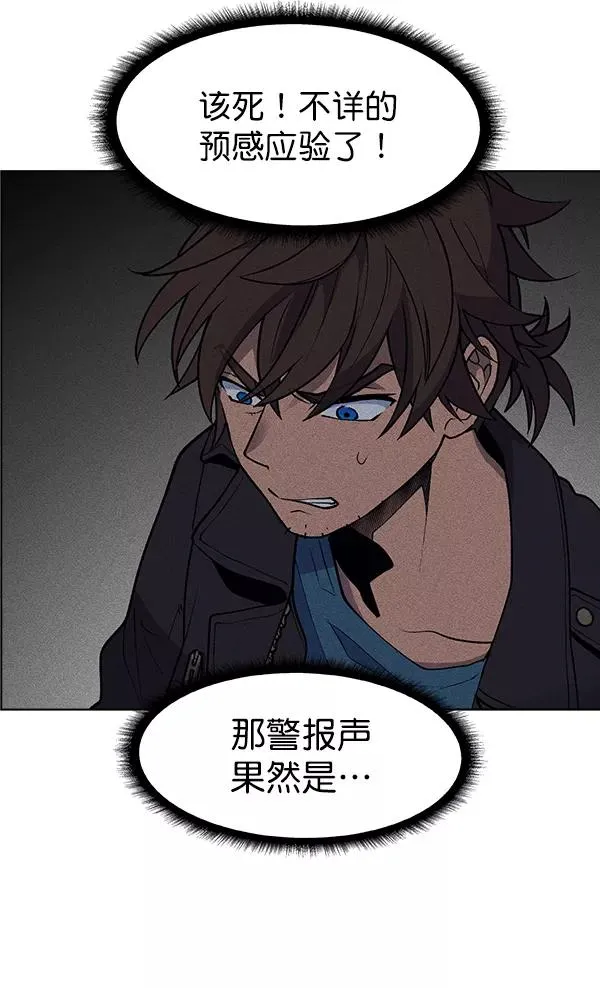 第53话+ 特别篇2 第35页