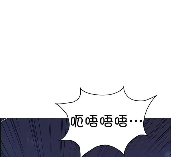 第53话+ 特别篇2 第36页