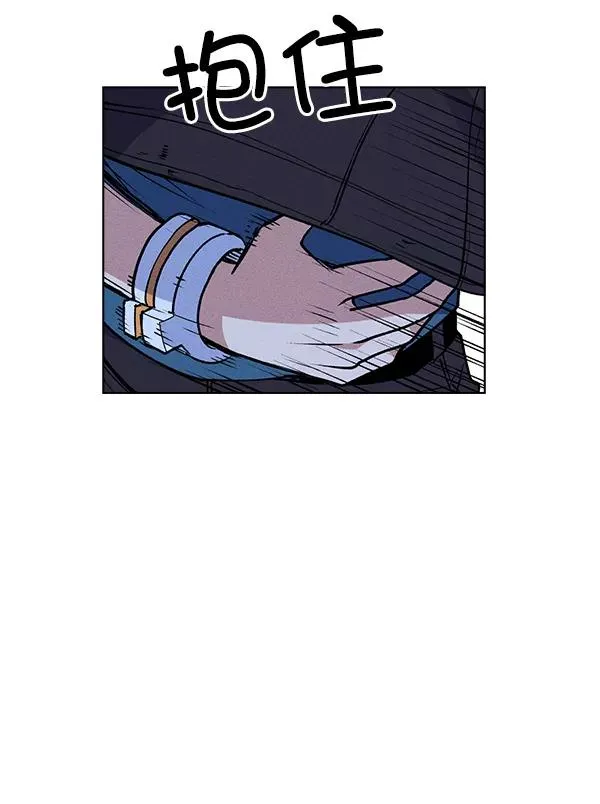 第53话+ 特别篇2 第38页