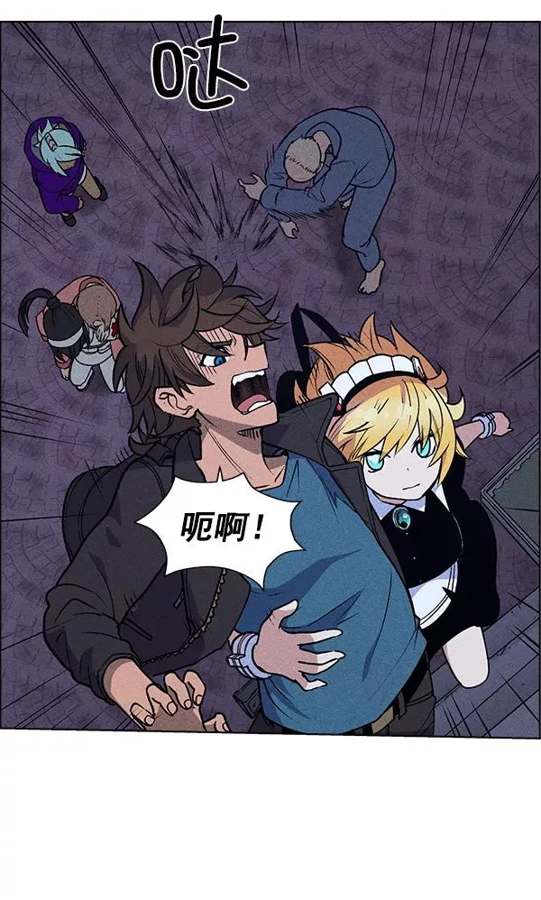 第53话+ 特别篇2 第39页