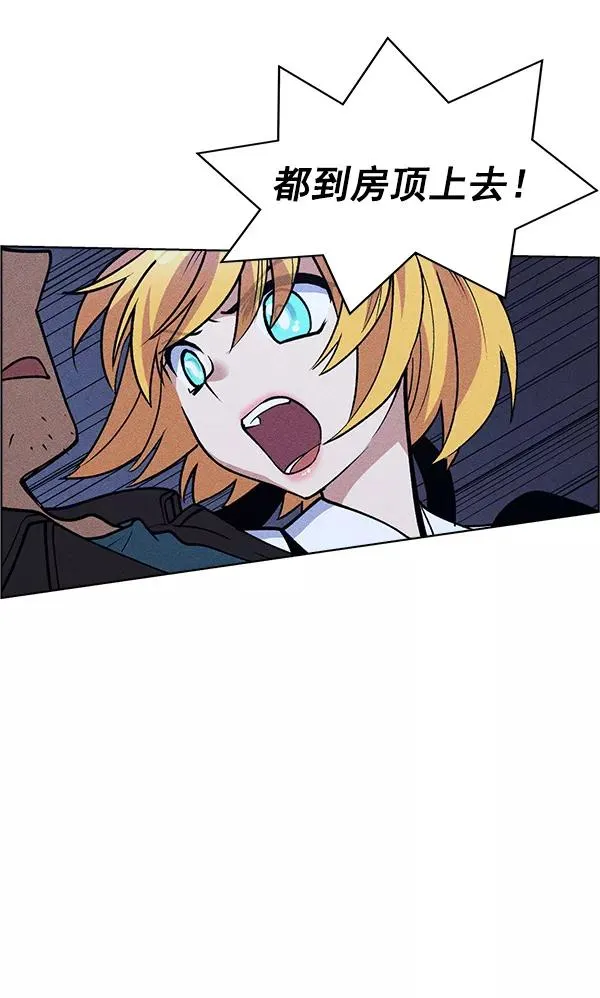 第53话+ 特别篇2 第40页