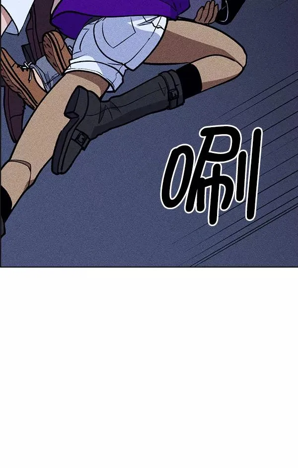 第53话+ 特别篇2 第42页