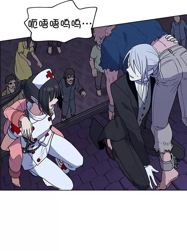 第53话+ 特别篇2 第43页