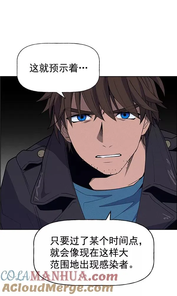 第53话+ 特别篇2 第49页