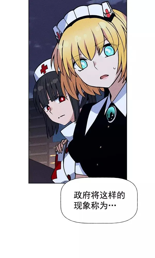 第53话+ 特别篇2 第51页