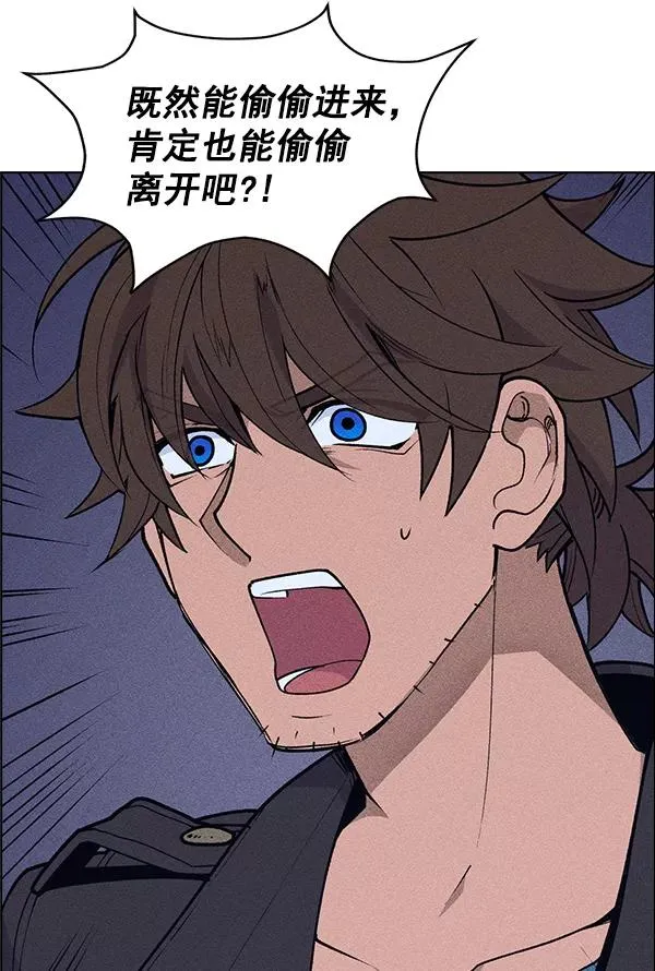 第53话+ 特别篇2 第56页