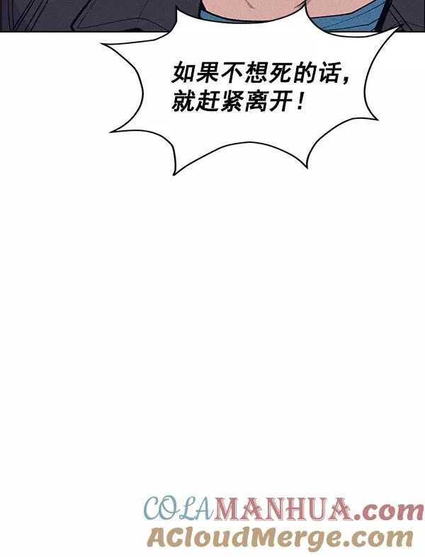 第53话+ 特别篇2 第57页