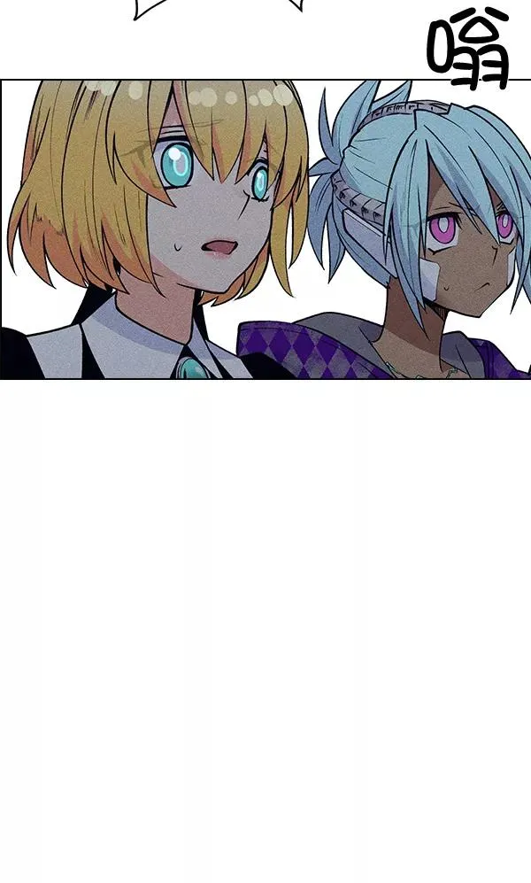 第53话+ 特别篇2 第59页