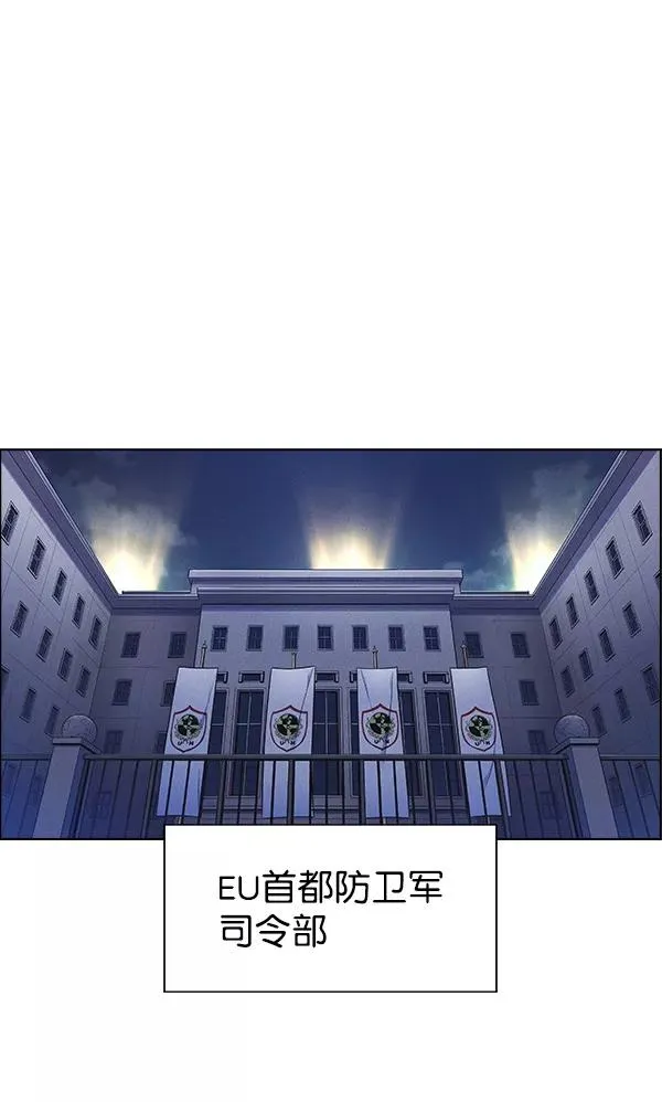 第53话+ 特别篇2 第60页