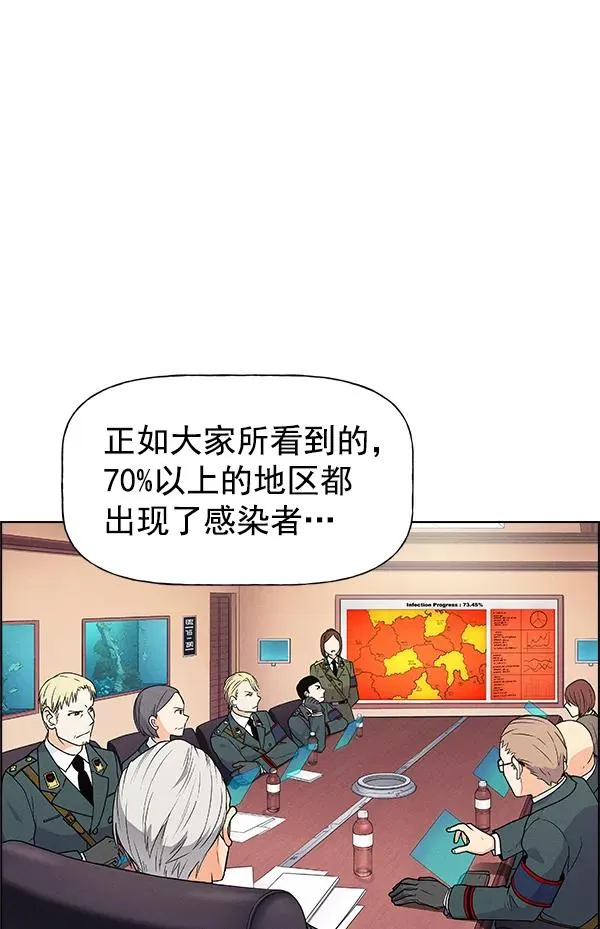 第53话+ 特别篇2 第62页