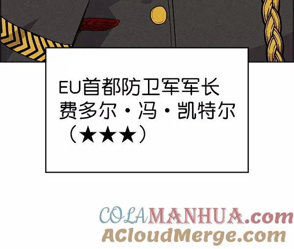 第53话+ 特别篇2 第65页