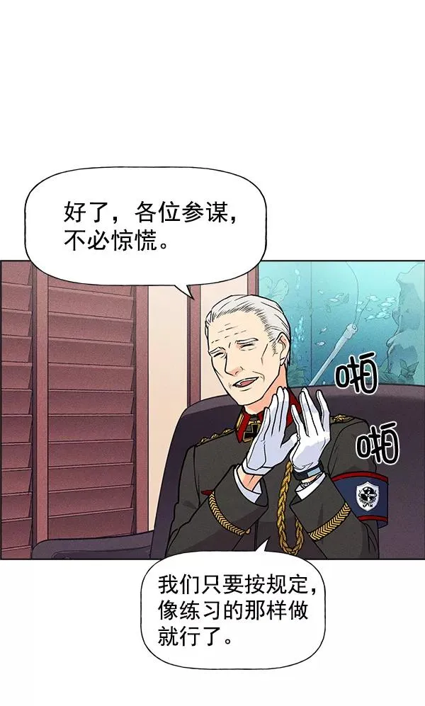 第53话+ 特别篇2 第66页