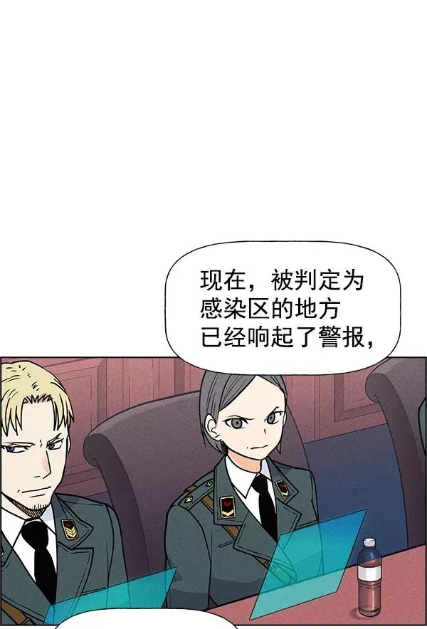 第53话+ 特别篇2 第67页