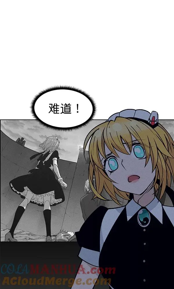 第53话+ 特别篇2 第77页