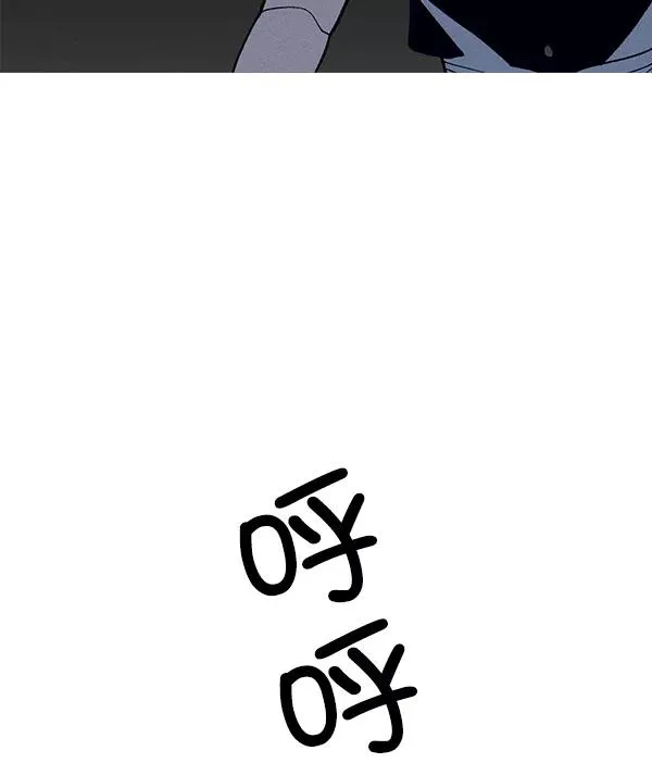 第53话+ 特别篇2 第78页