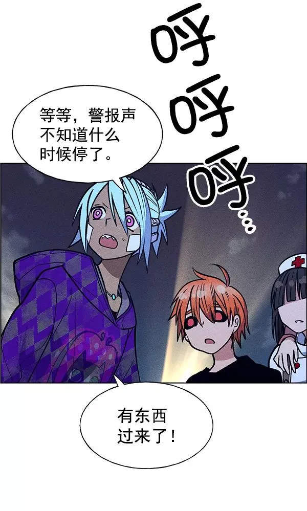 第53话+ 特别篇2 第79页