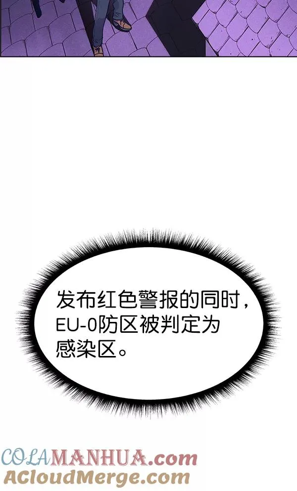 第53话+ 特别篇2 第81页